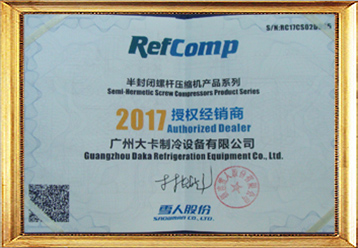 RefComp Certificate 2017