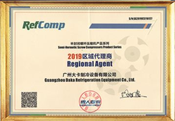 RefComp Compressor Certificate