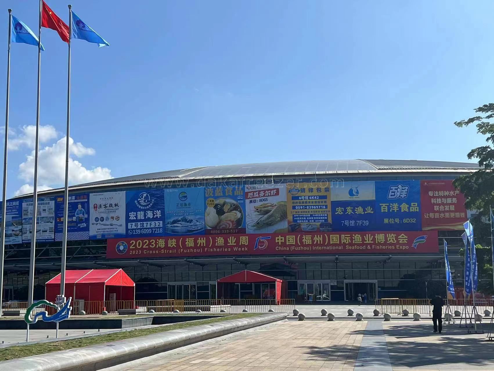 2023 GUANGZHOU DAKA REFRIGERATION to participate in China (Fuzhou) product exhibition.