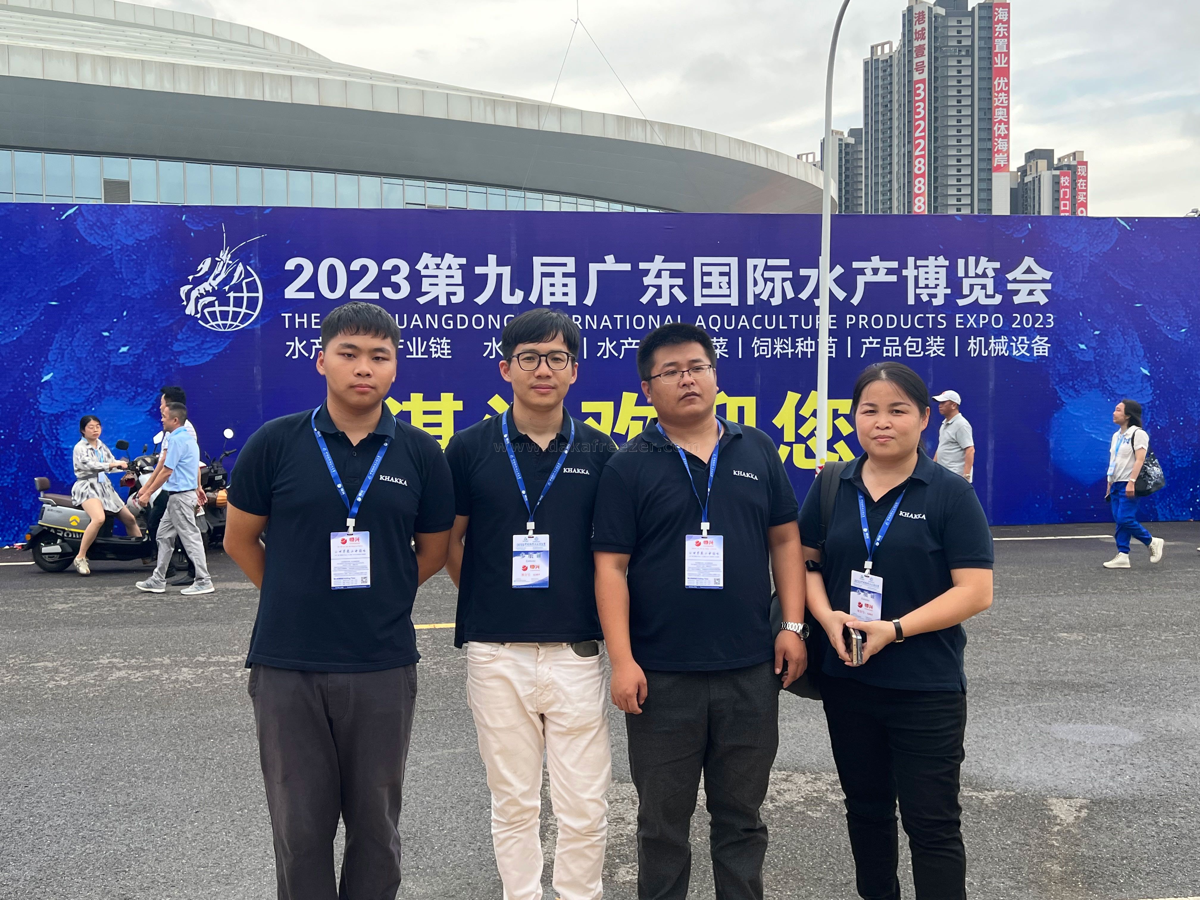 2023 Zhanjiang Aquatic Products Expo