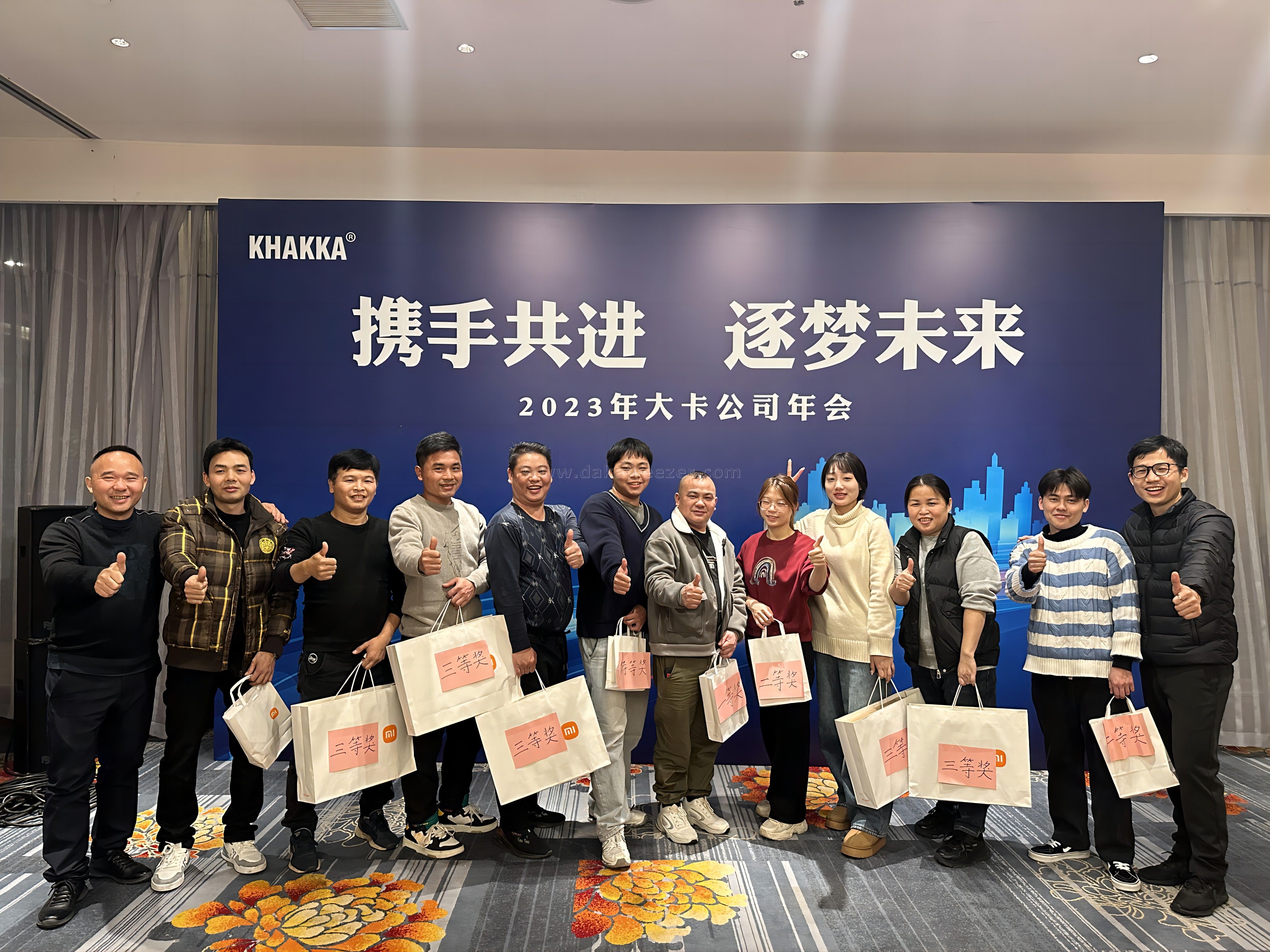KHAKKA Guangzhou Daka Refrigeration 2024 team building activity