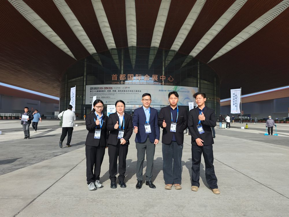 DAKA Refrigeration Shines at 2026 China Refrigeration Expo