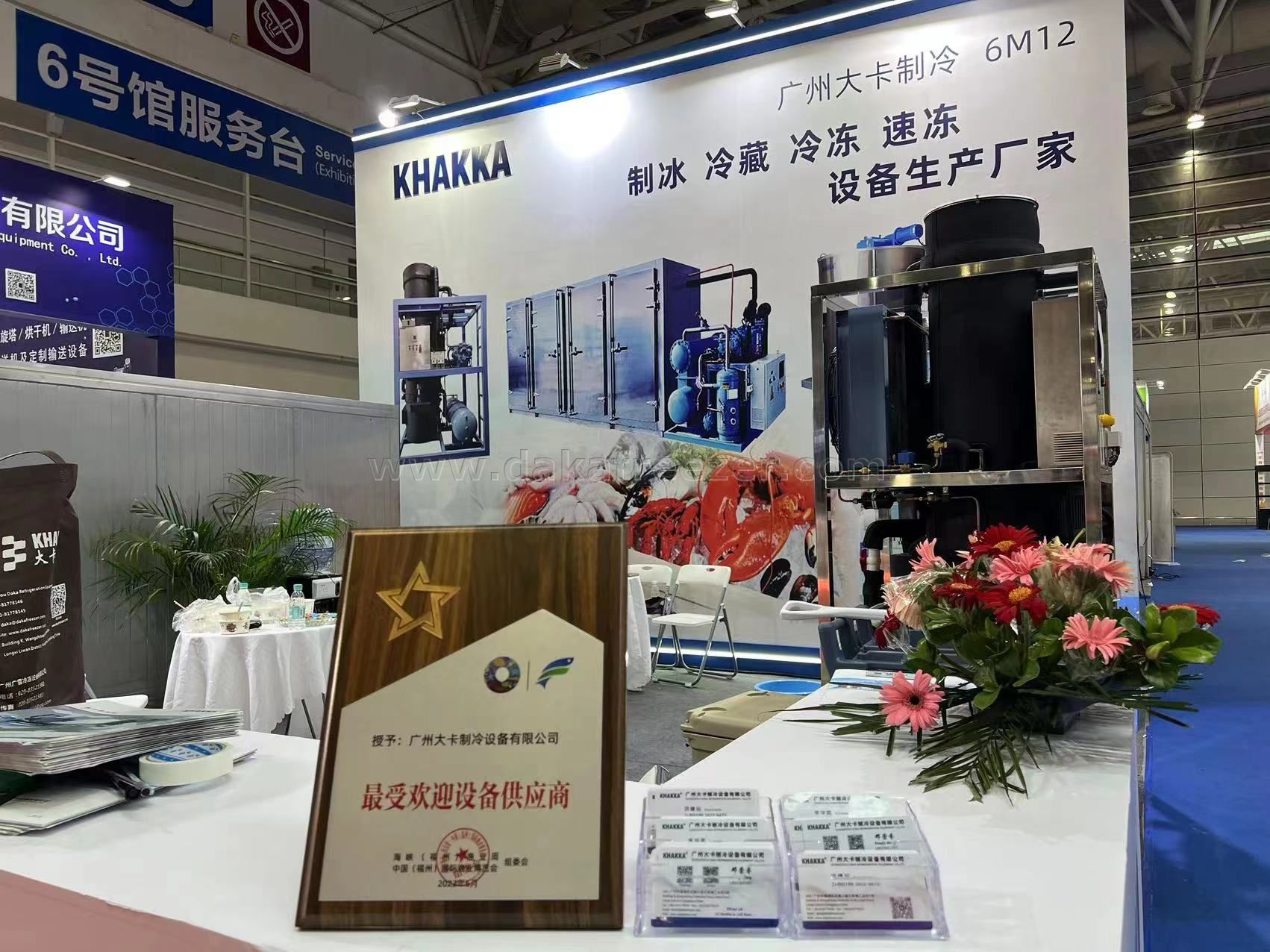 2023 Big card company to participate in China (Fuzhou) International fishery Expo